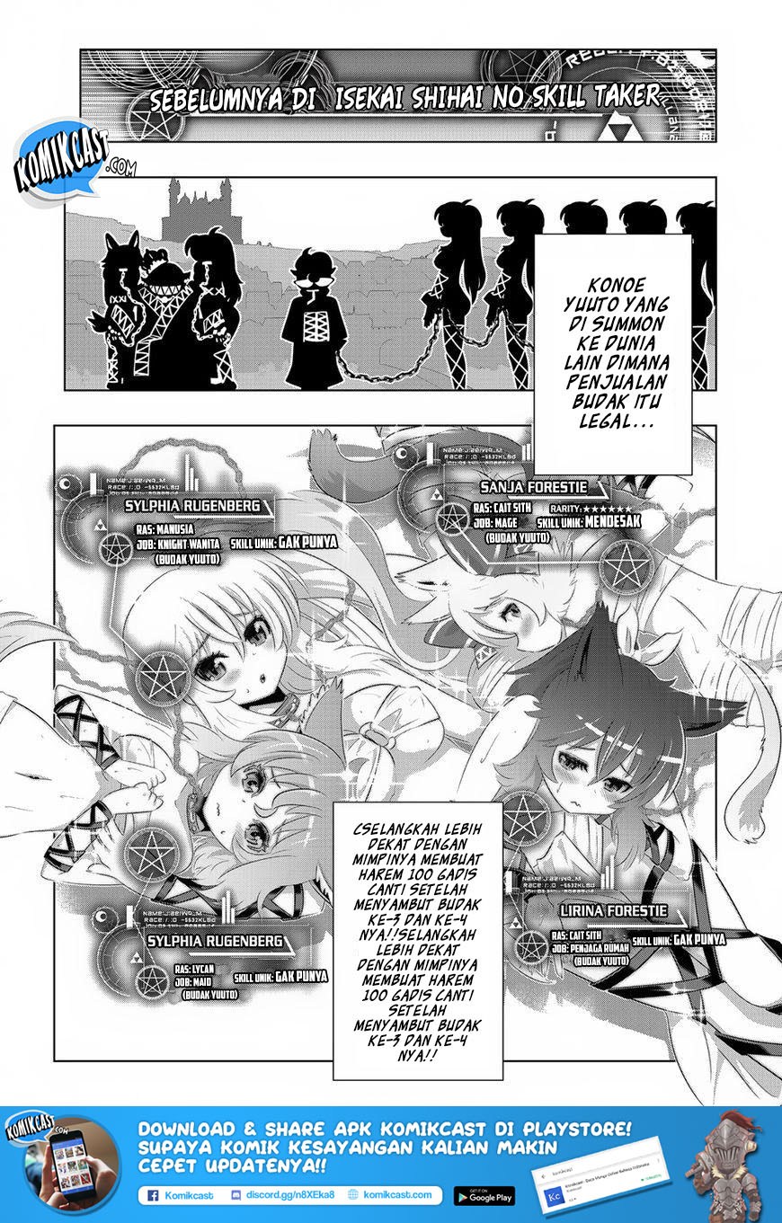 Isekai Shihai no Skill Taker: Zero kara Hajimeru Dorei Harem Chapter 33 Gambar 3